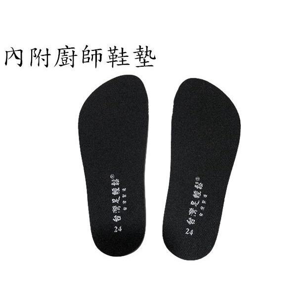 永豐美020廚師鞋、荷蘭鞋、工作鞋(黑/紅)，附鞋墊-細節圖9