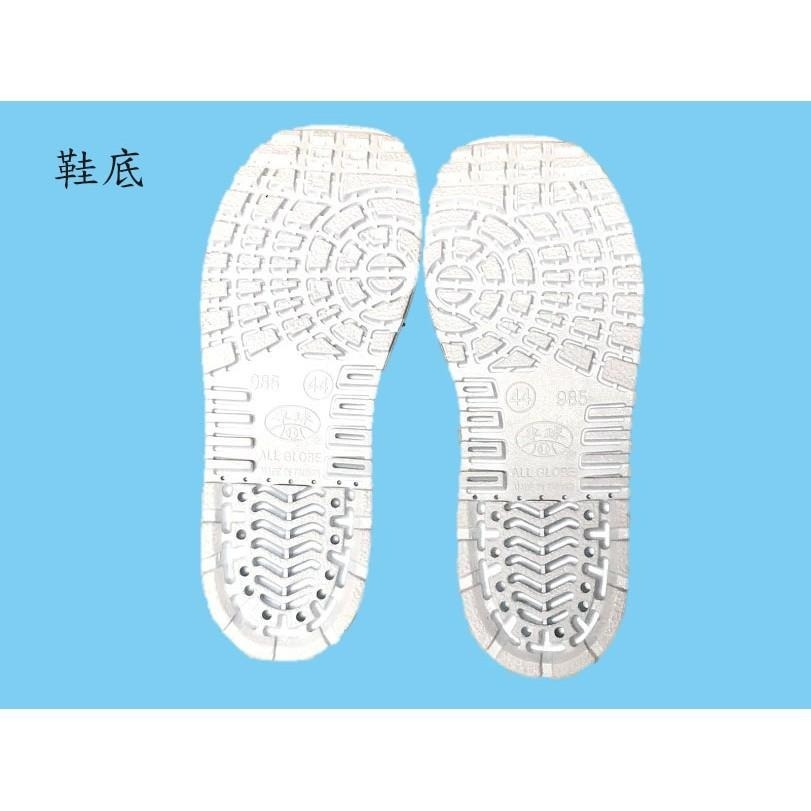 專球牌985防水運動鞋(深灰/白)，附鞋墊-細節圖7