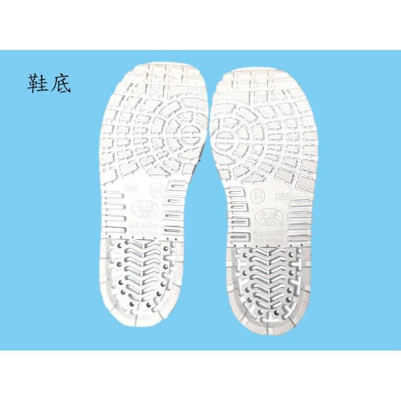 專球牌985防水運動鞋(深灰/白)，附鞋墊-細節圖7