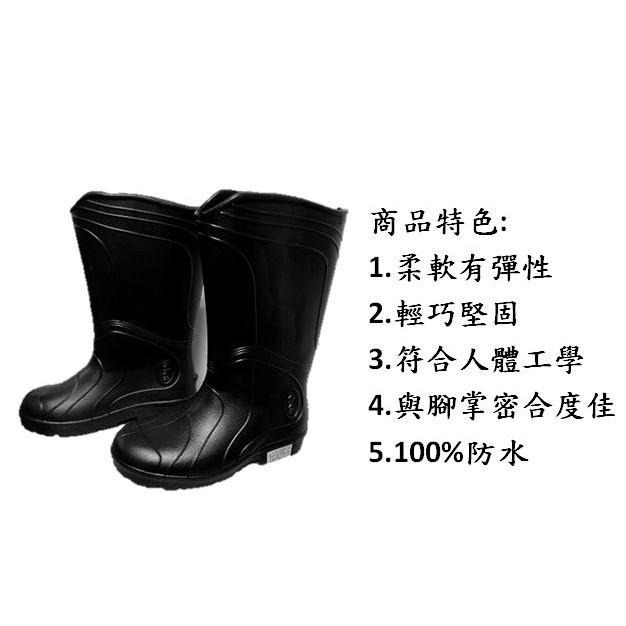 鈴木牌601超輕雨鞋(黑)-細節圖3