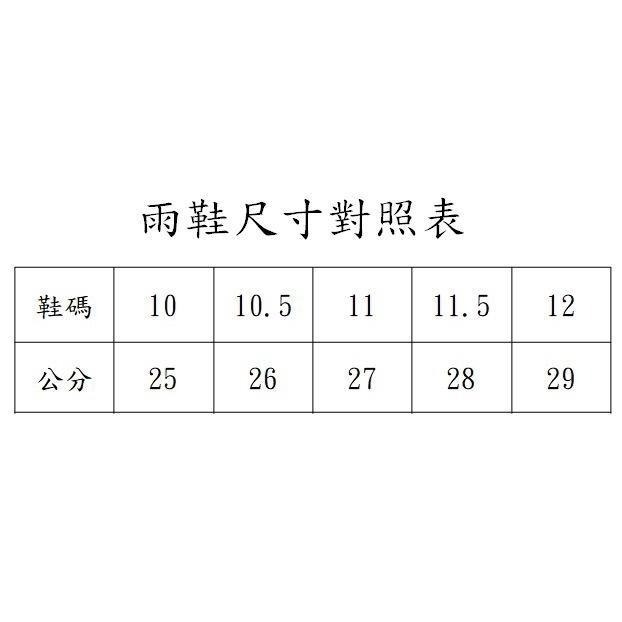 新原力910黃色全長雨鞋，可加購竹炭鞋墊-細節圖6