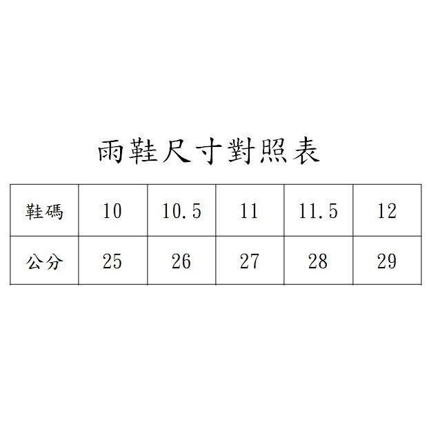 新原力910黃色全長雨鞋，可加購竹炭鞋墊-細節圖6