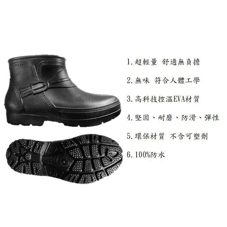 鈴木牌602超輕短筒雨鞋(黑)-細節圖2