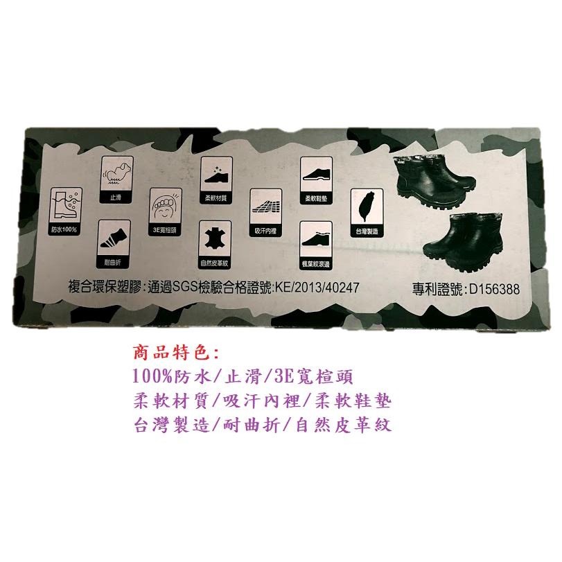 專球牌330短筒防水雨鞋（本身已附柔軟鞋墊）.可額外再加購竹炭鞋墊-細節圖4