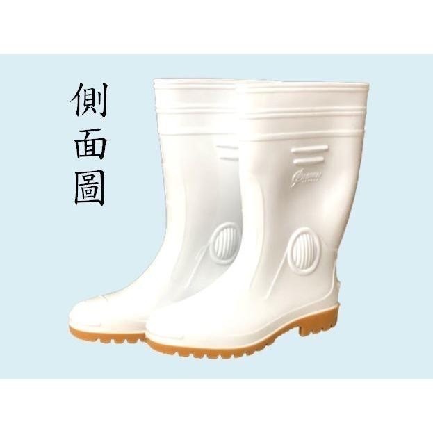 特大版13號皇力牌高級全長雙色男雨鞋(黑/白)，可加購竹炭鞋墊-細節圖5