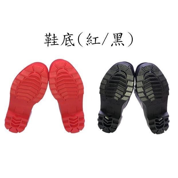 皇力牌8059�英倫風馬丁時尚綁帶雨靴(紅/黑，男女登山專用)-細節圖8