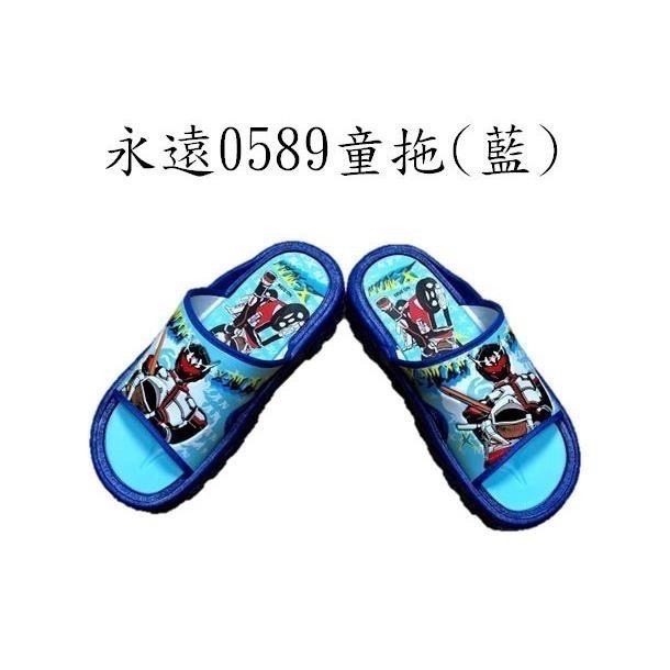 永遠0589、0789、1589童拖(藍/粉)-細節圖2