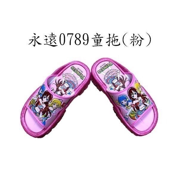 永遠0589、0789、1589童拖(藍/粉)-細節圖5