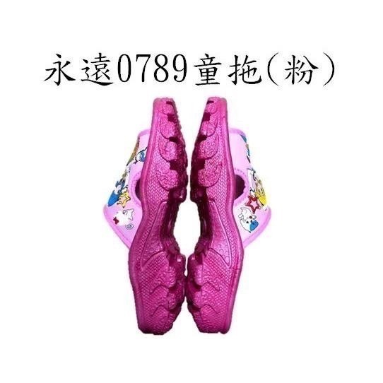 永遠0589、0789、1589童拖(藍/粉)-細節圖6