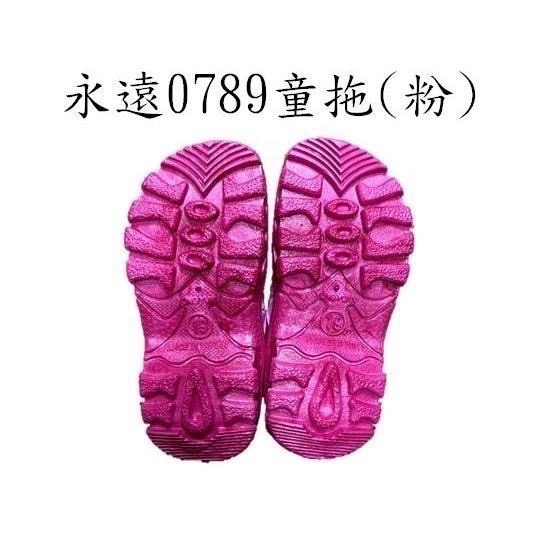永遠0589、0789、1589童拖(藍/粉)-細節圖7