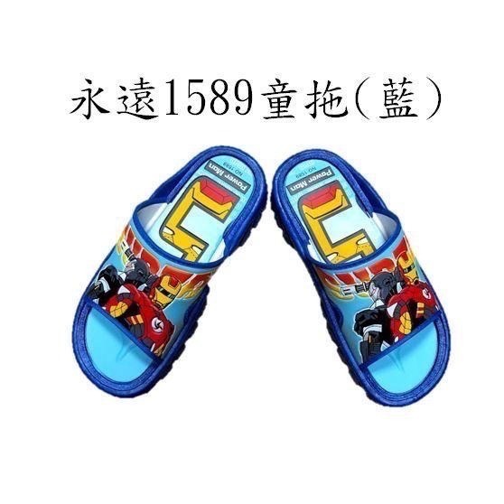 永遠0589、0789、1589童拖(藍/粉)-細節圖8