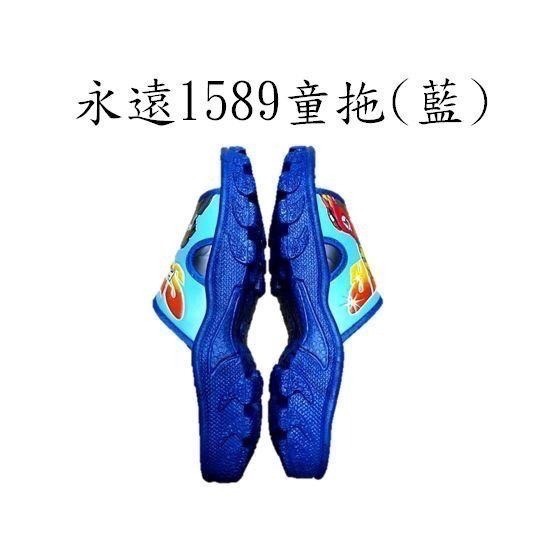 永遠0589、0789、1589童拖(藍/粉)-細節圖9