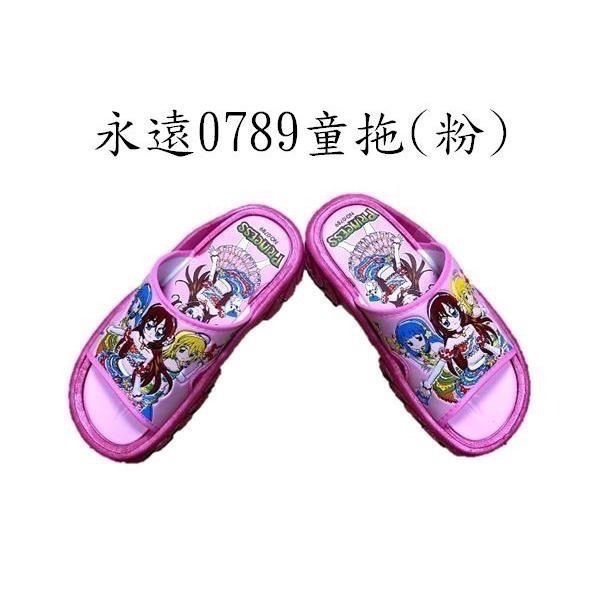永遠0589、0789、1589童拖(藍/粉)-細節圖5