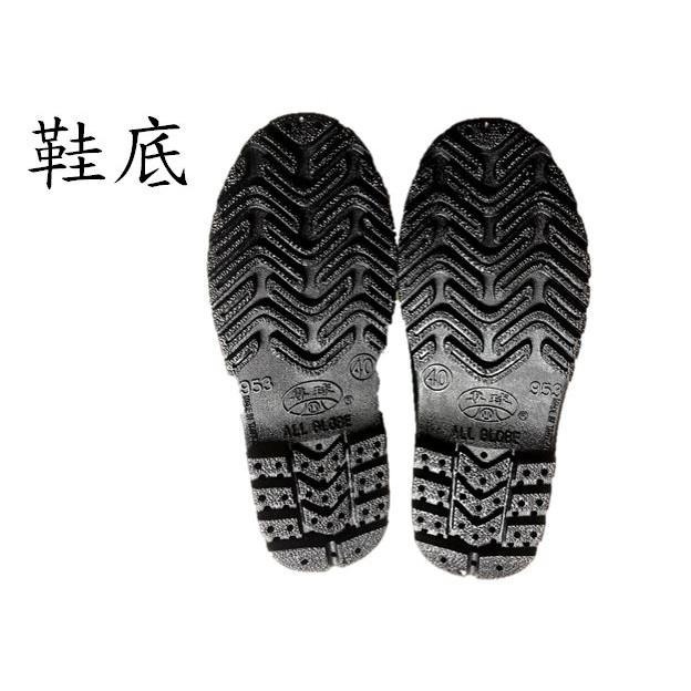 專球牌953皮紋防水工作鞋-細節圖3