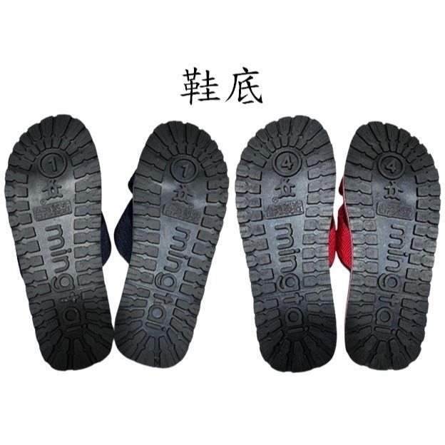 多曜904緹花海灘拖鞋(藍/紅)-細節圖8