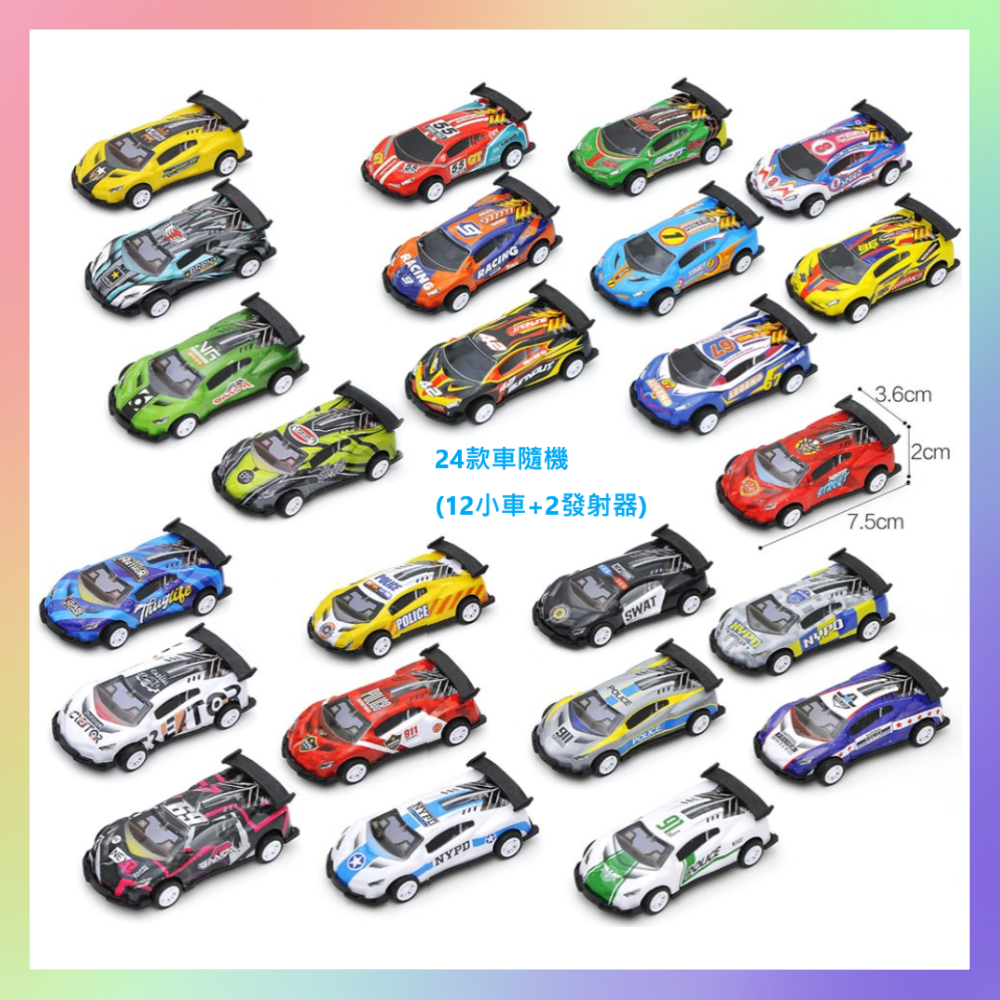 12入迴力合金賽車-細節圖3