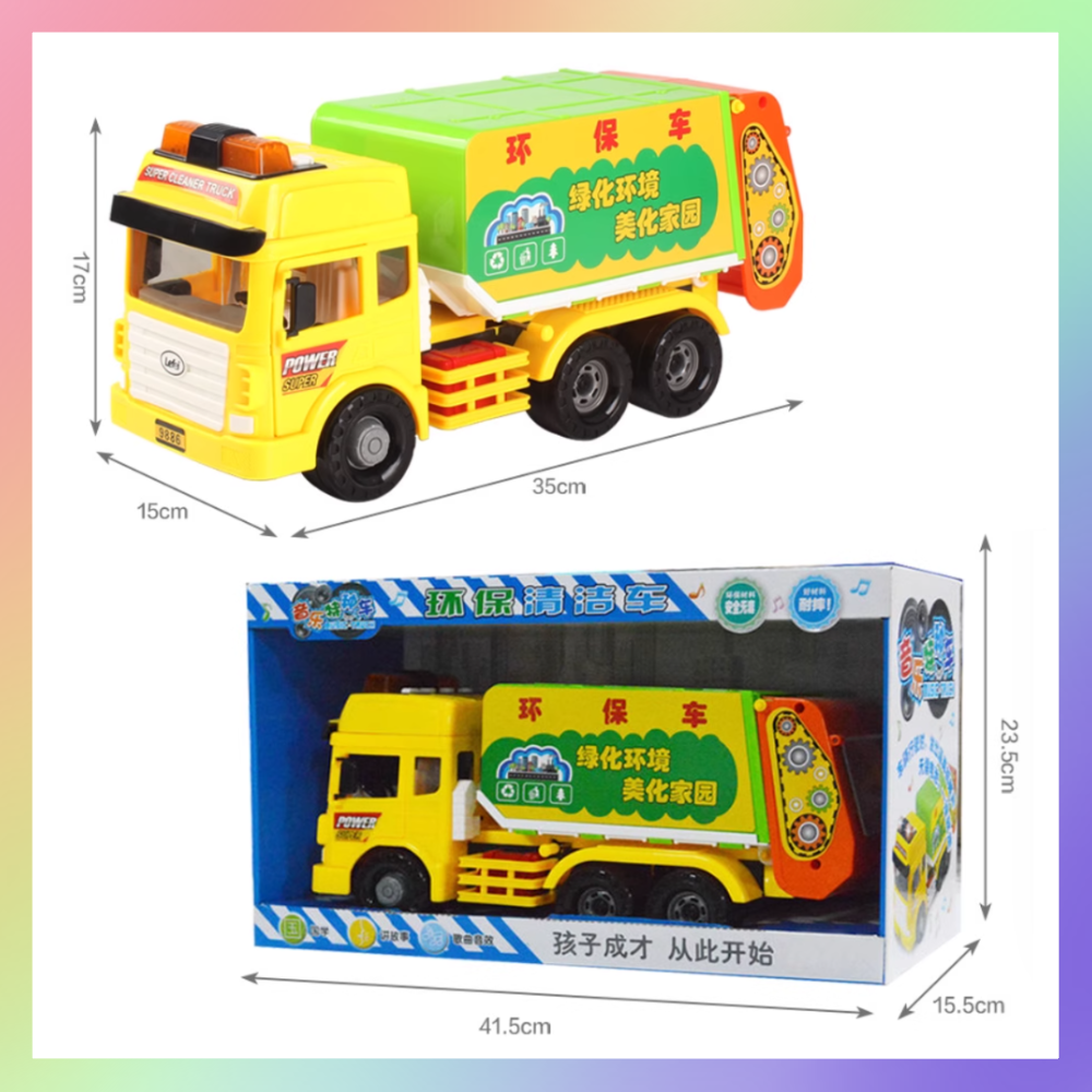慣性環保清潔車-細節圖2