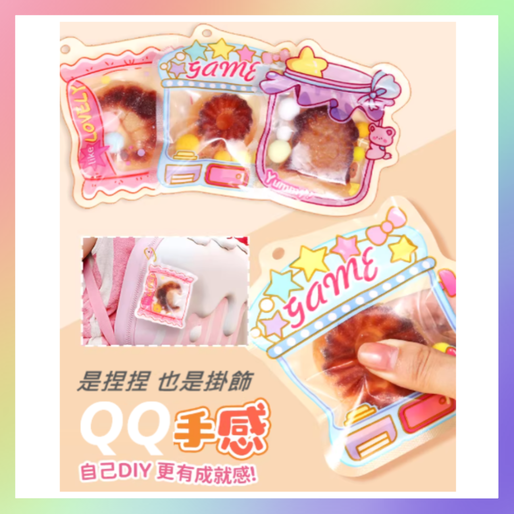 DIY點心捏捏樂-細節圖2