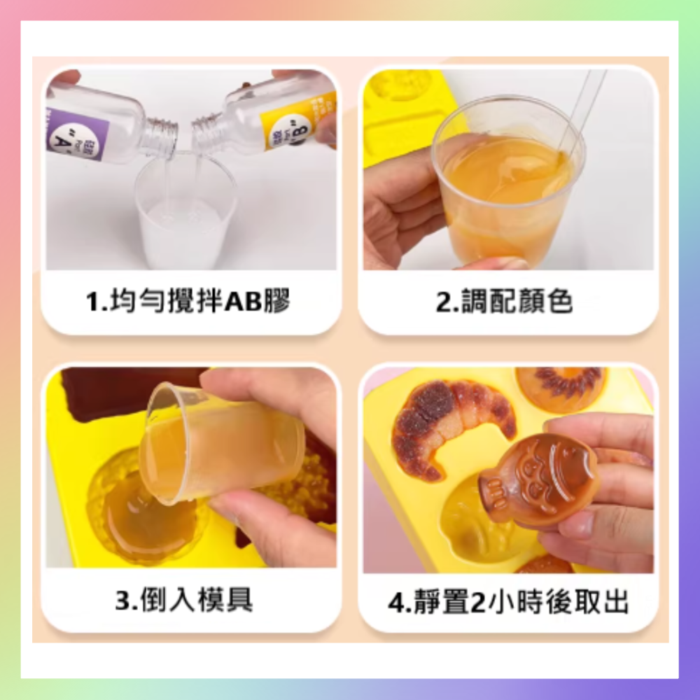 DIY點心捏捏樂-細節圖3