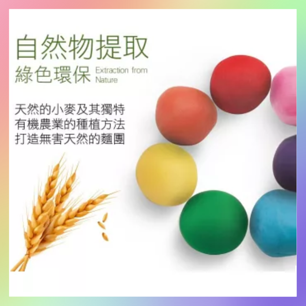 創意小麥黏土12色-細節圖2