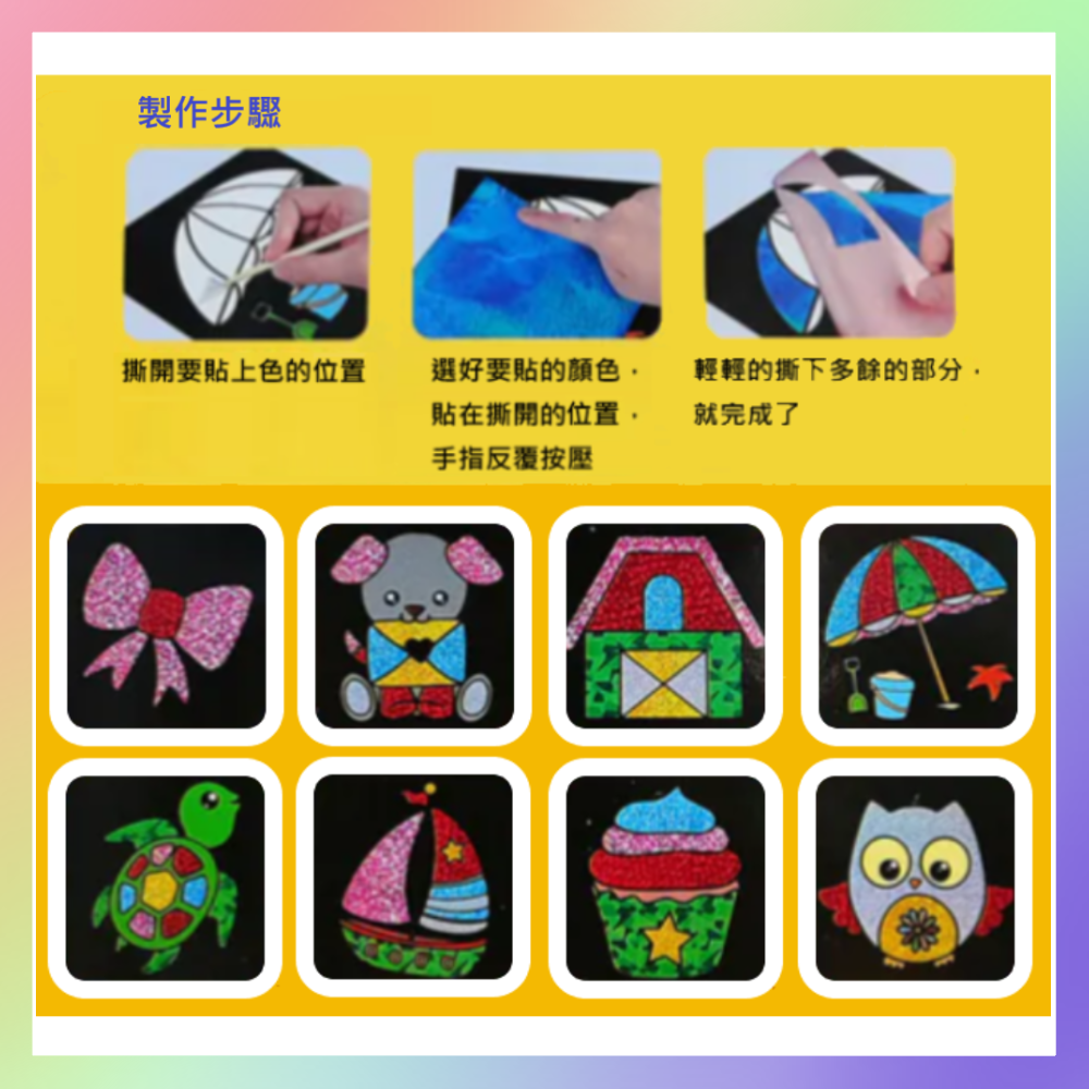 轉印貼畫-細節圖2