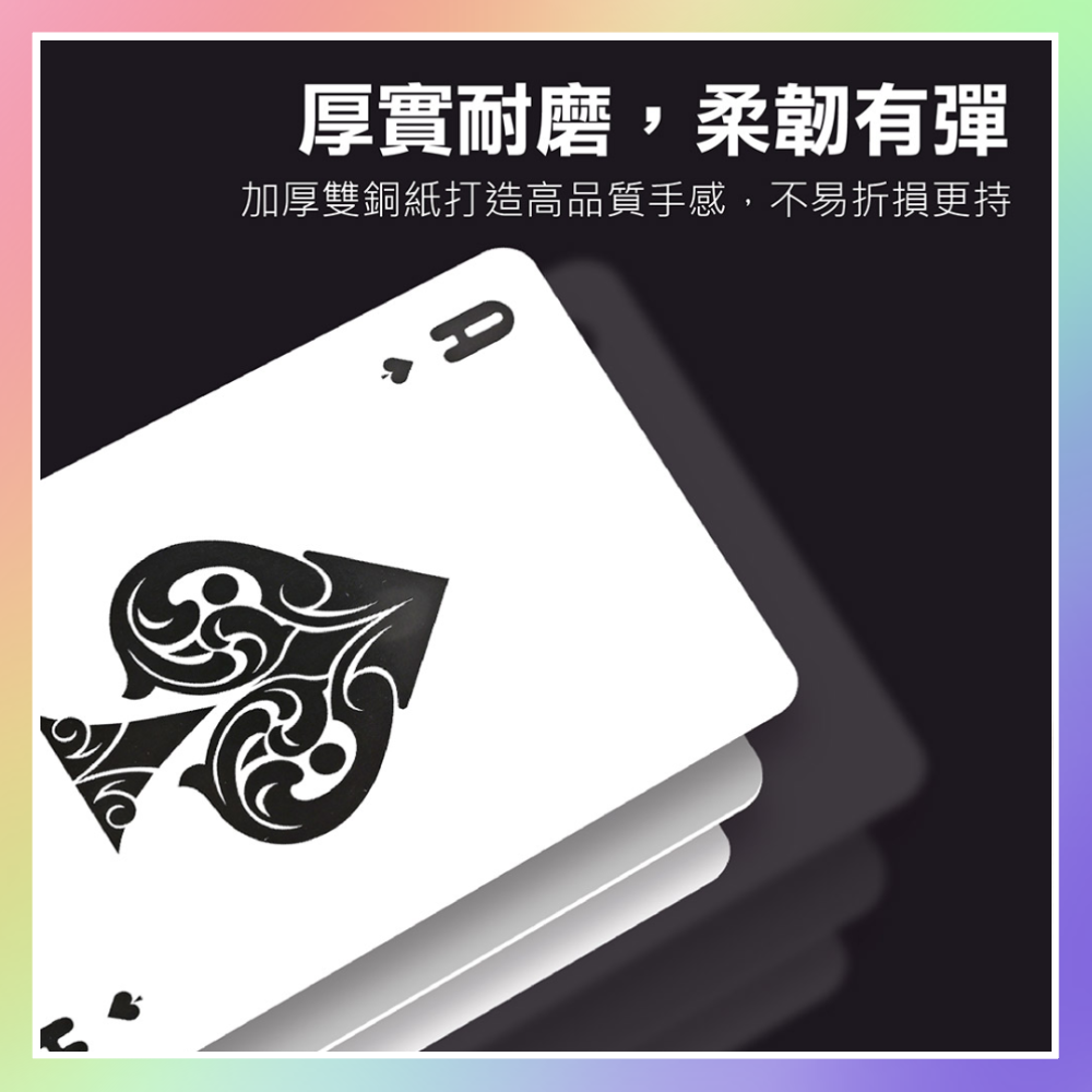 十倍大精裝撲克牌-細節圖2