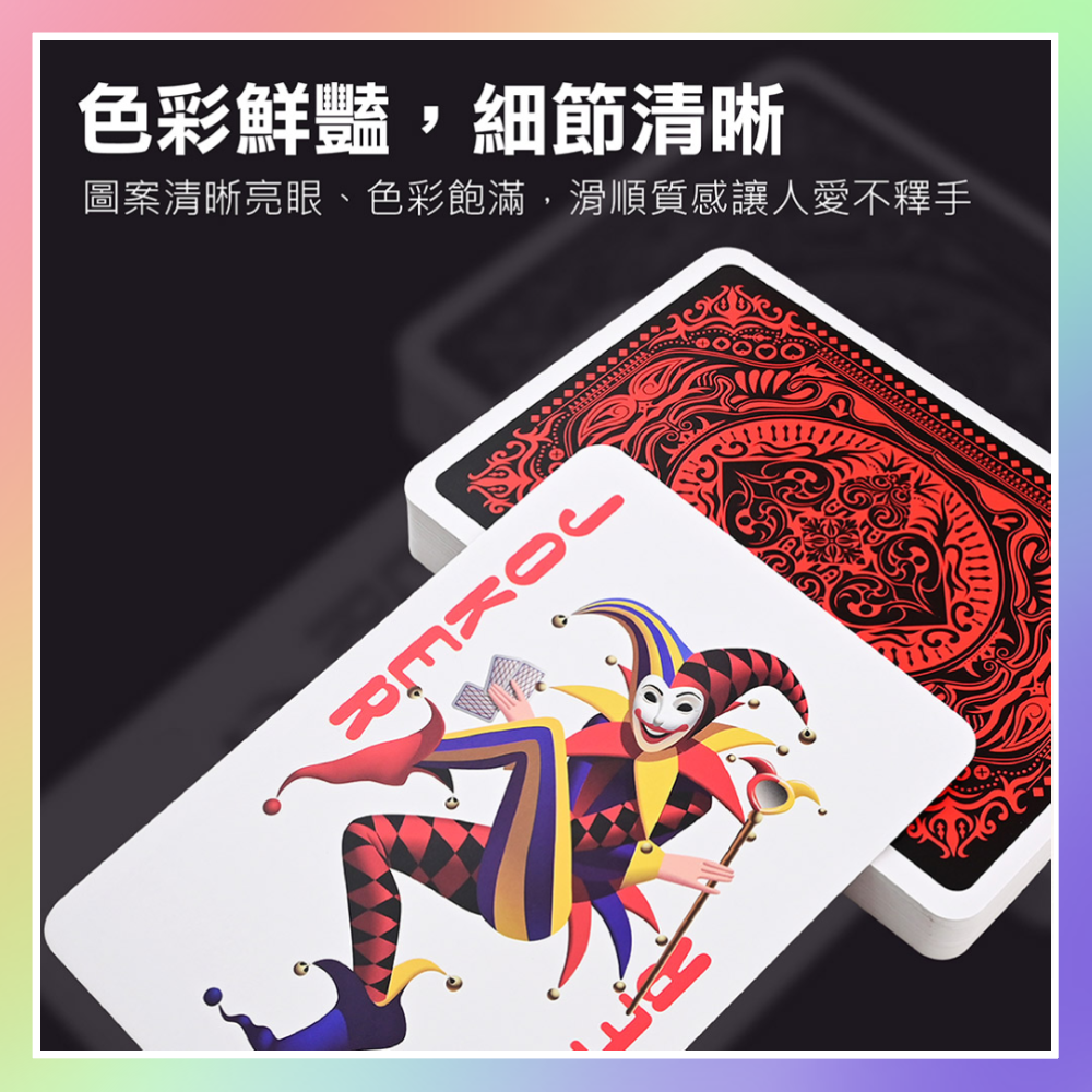 十倍大精裝撲克牌-細節圖4