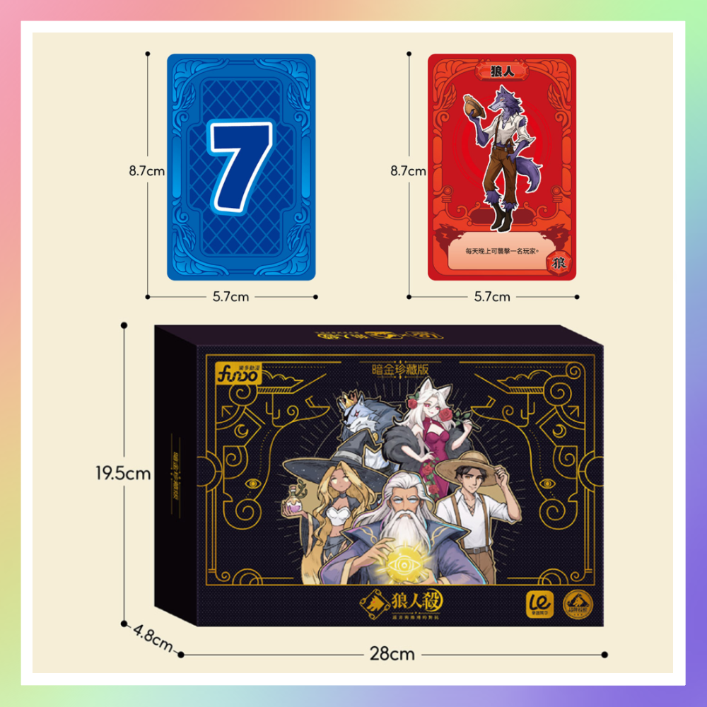 狼人殺暗金珍藏版-細節圖3