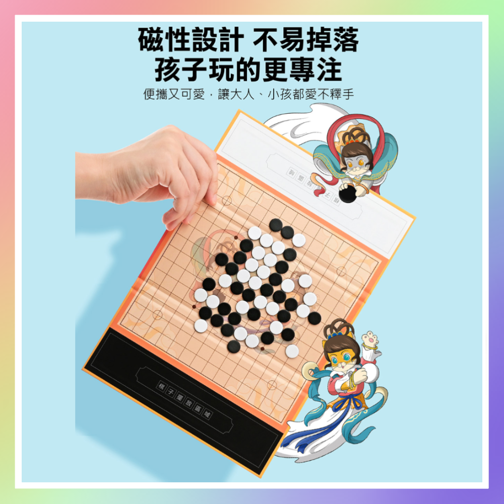 磁力摺疊棋 - Gobang Chess 五子棋-細節圖3
