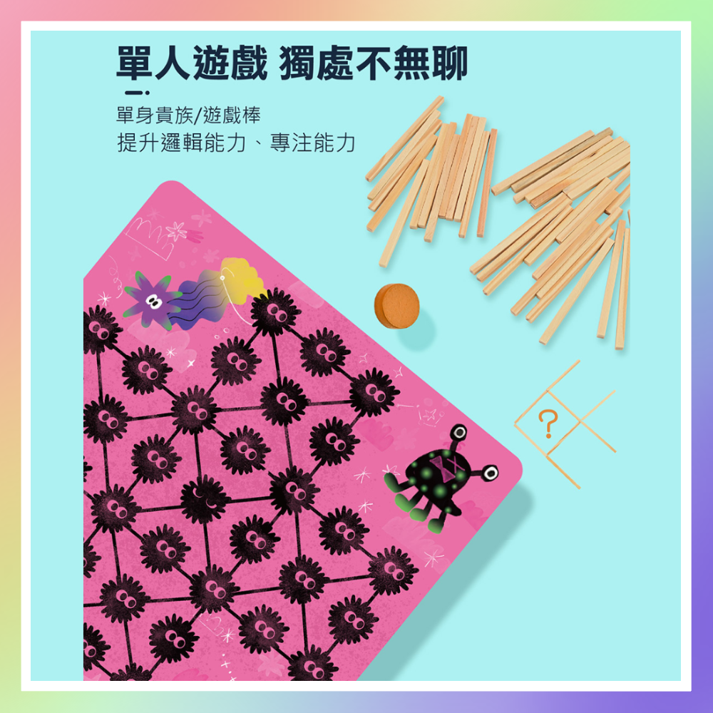 棋類100合1-細節圖3