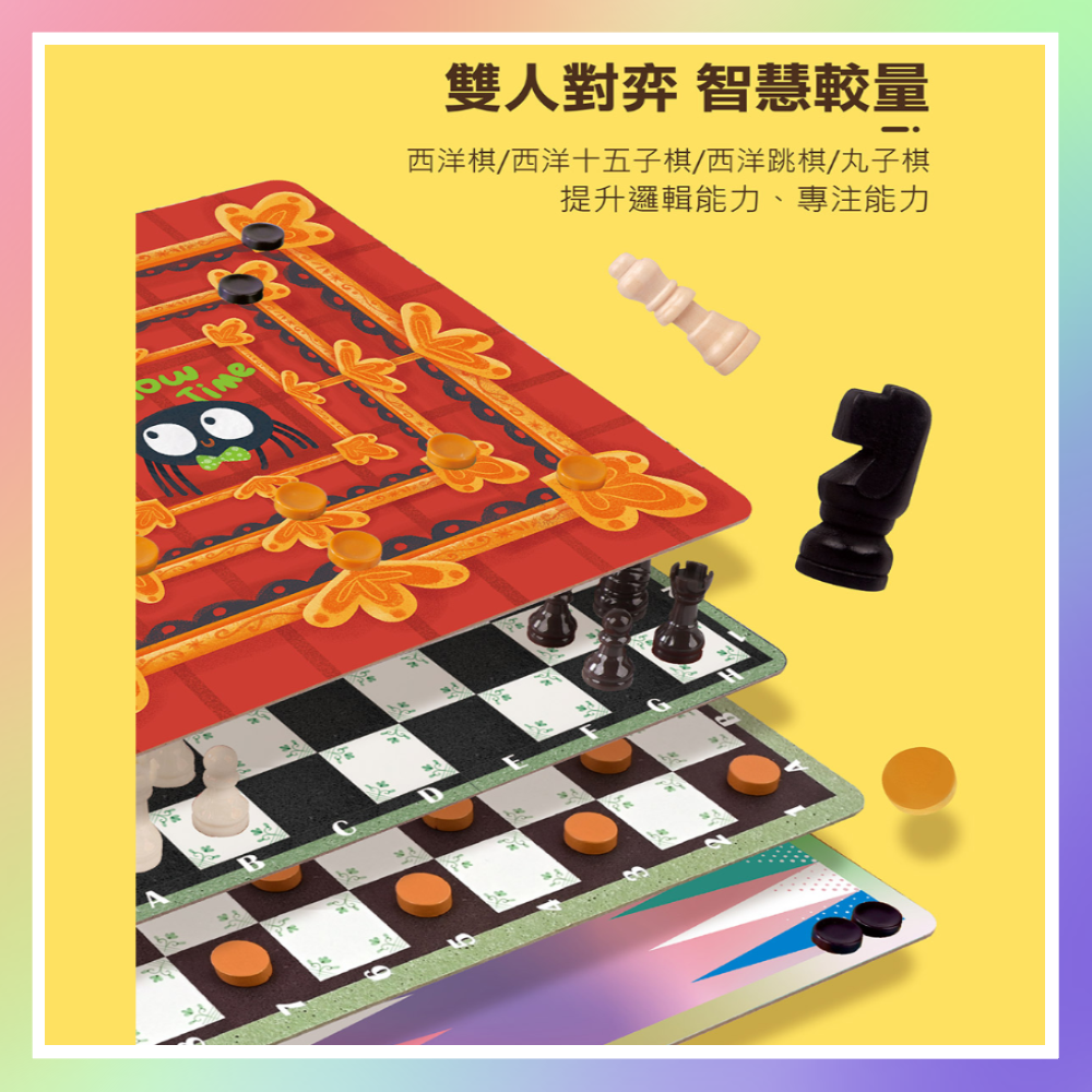 棋類100合1-細節圖4
