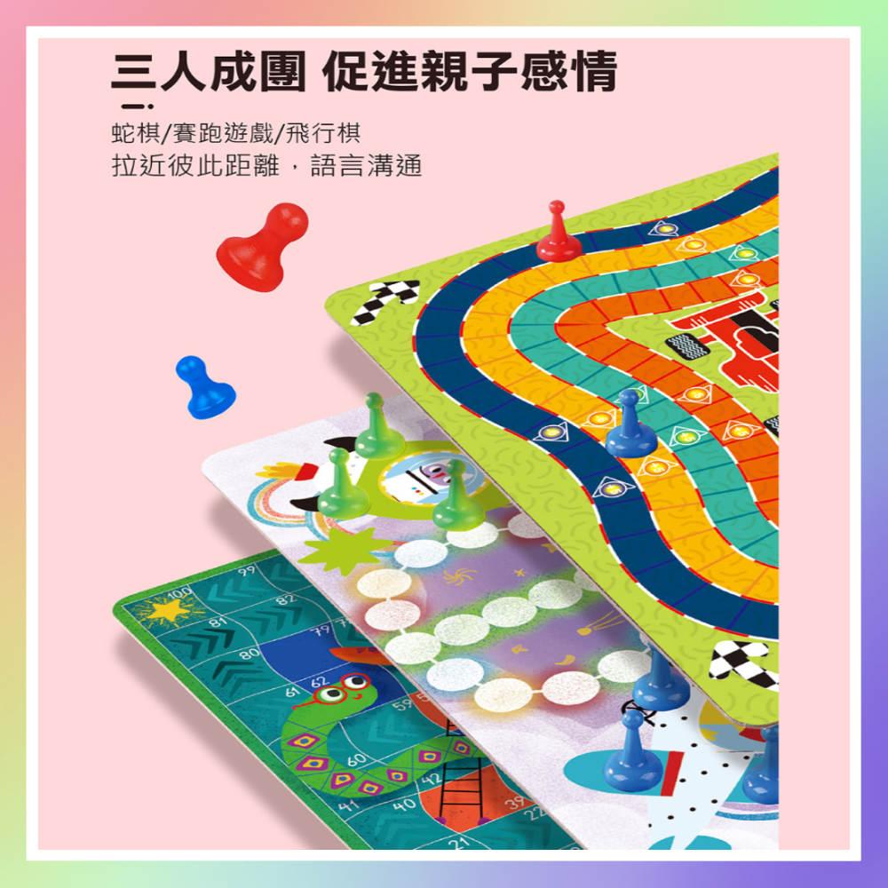 棋類100合1-細節圖5