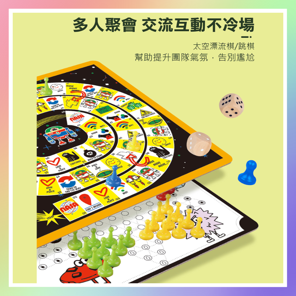 棋類100合1-細節圖6