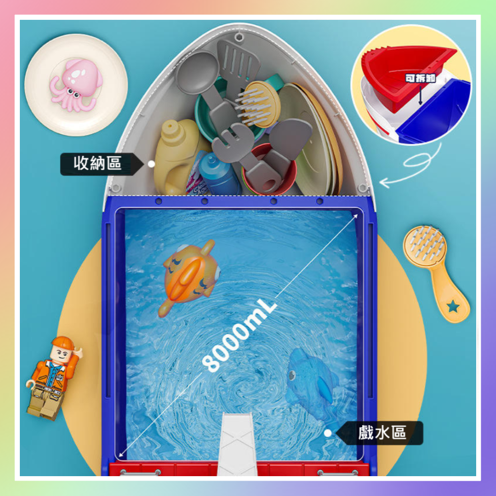 戲水釣魚船-細節圖3