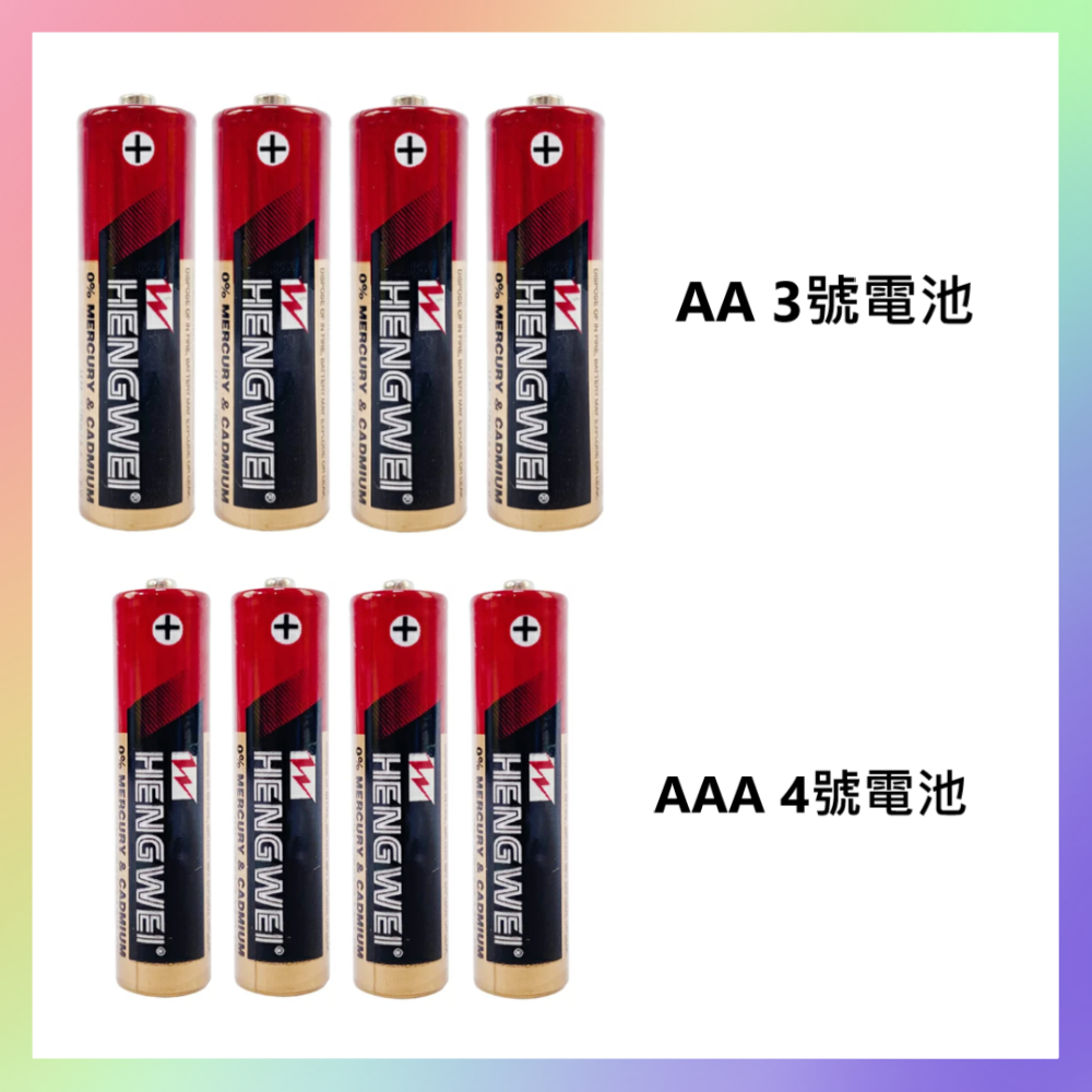 AAA 4號 碳鋅電池-細節圖2