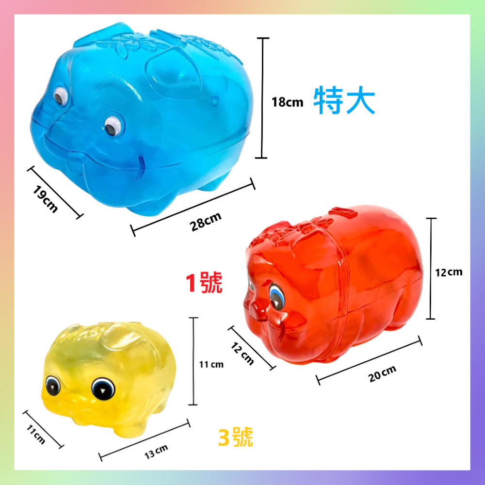 3號豬公-細節圖2