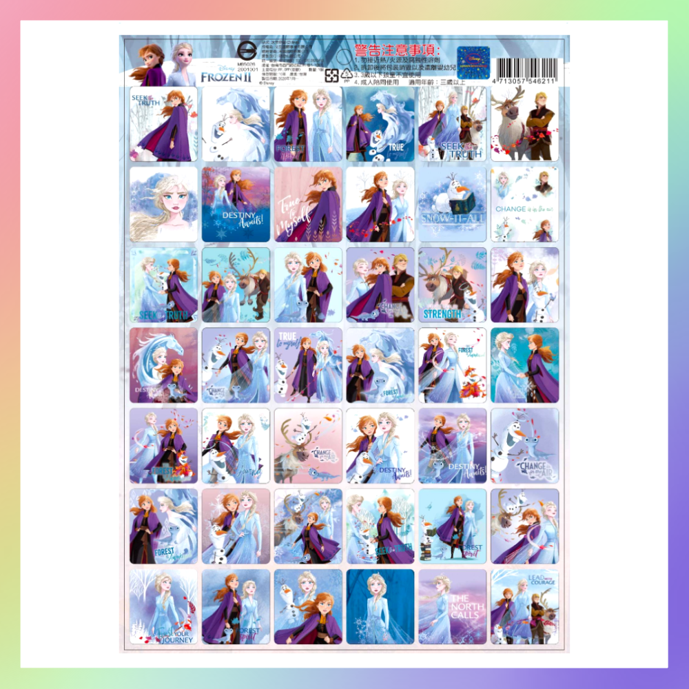 正版授權貼紙-規格圖8