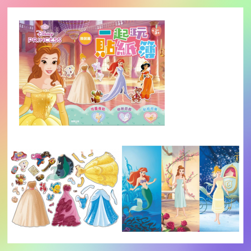 正版授權貼紙遊戲書-細節圖5
