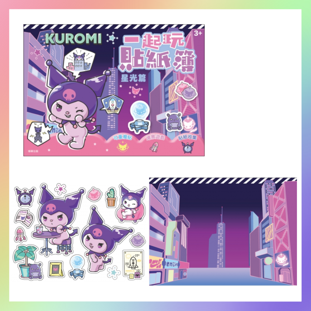 正版授權貼紙遊戲書-細節圖7