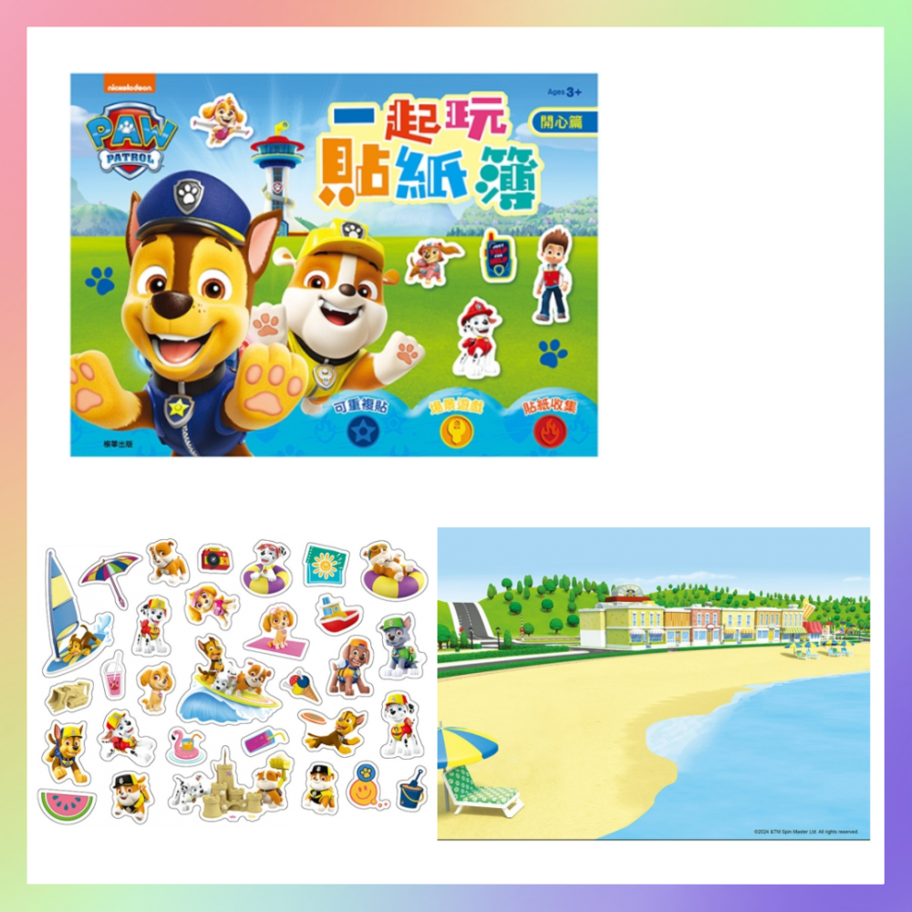 正版授權貼紙遊戲書-規格圖7