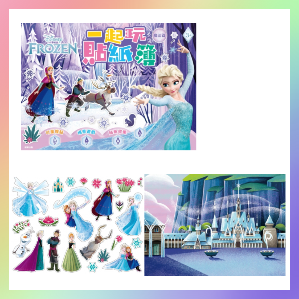 正版授權貼紙遊戲書-規格圖11