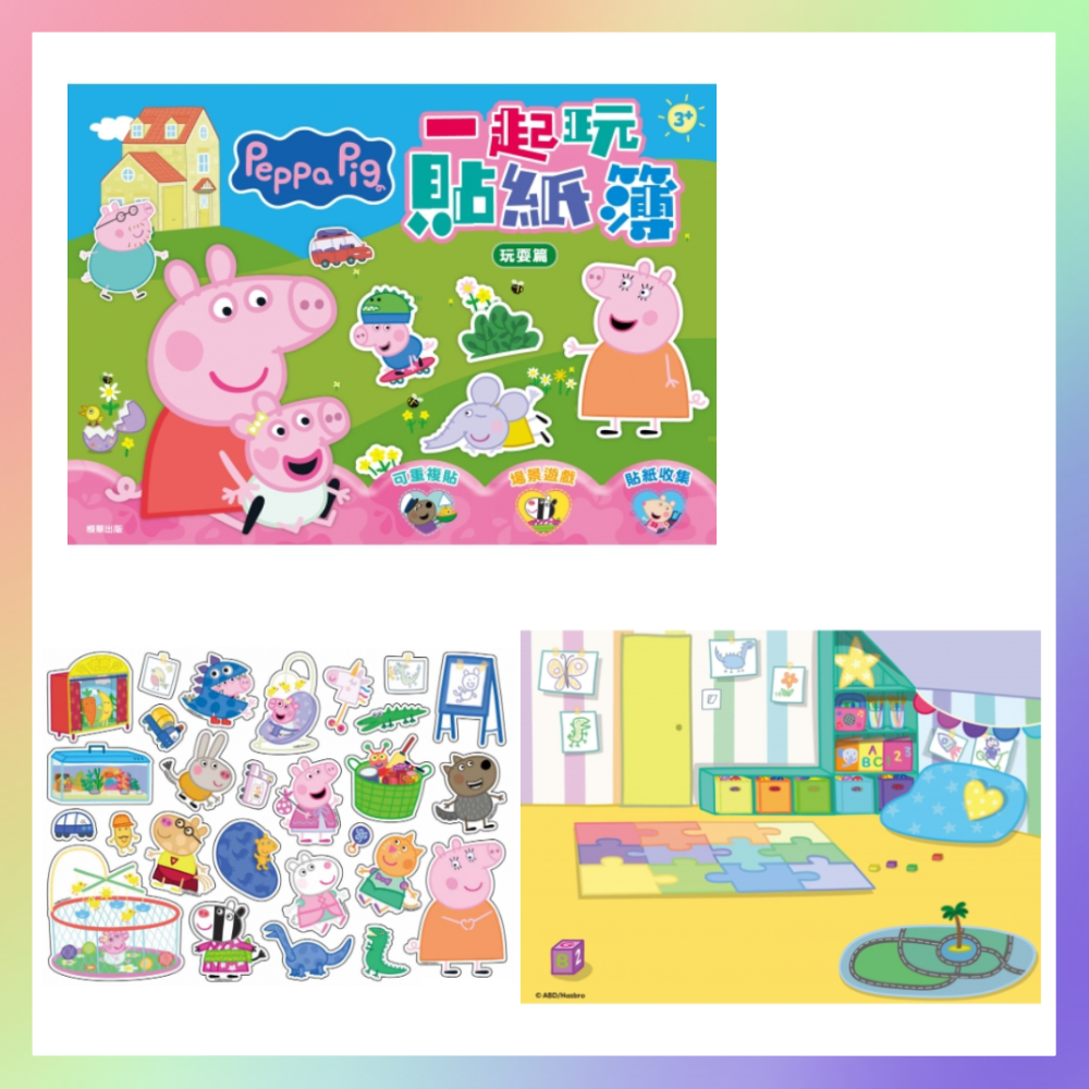 正版授權貼紙遊戲書-規格圖11