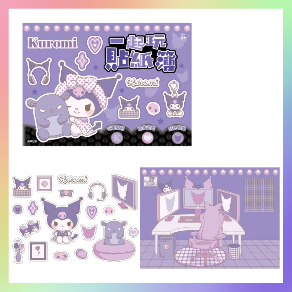 正版授權貼紙遊戲書-規格圖7