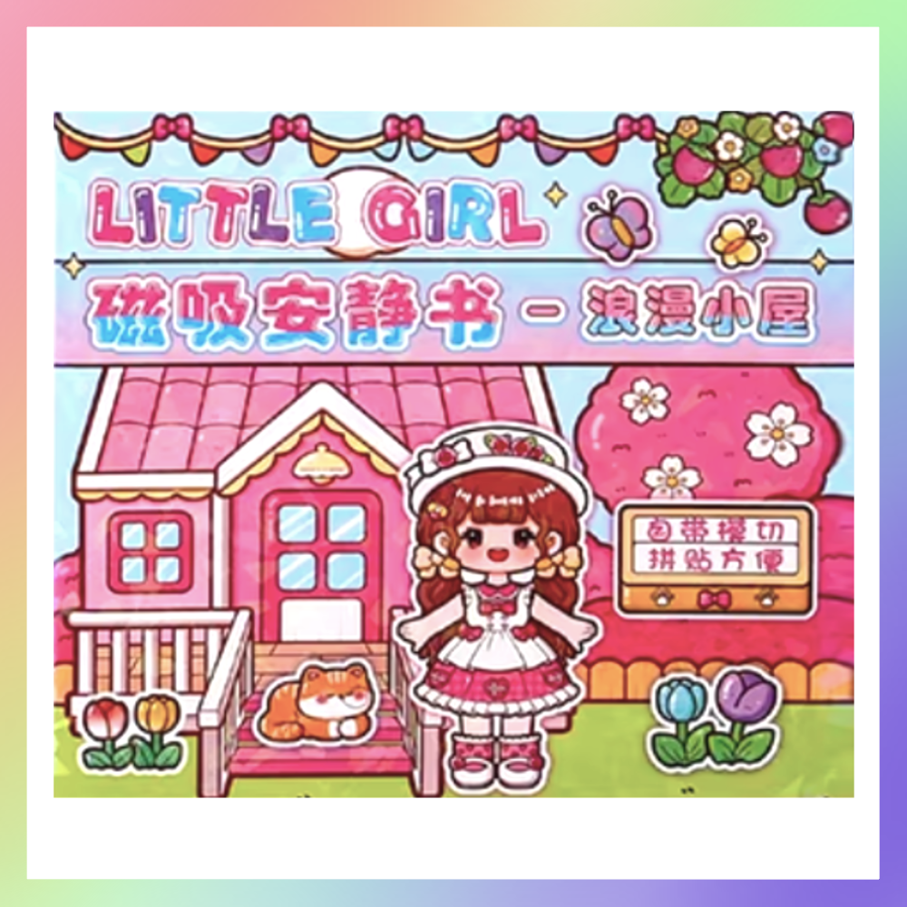 磁吸安靜書-規格圖6