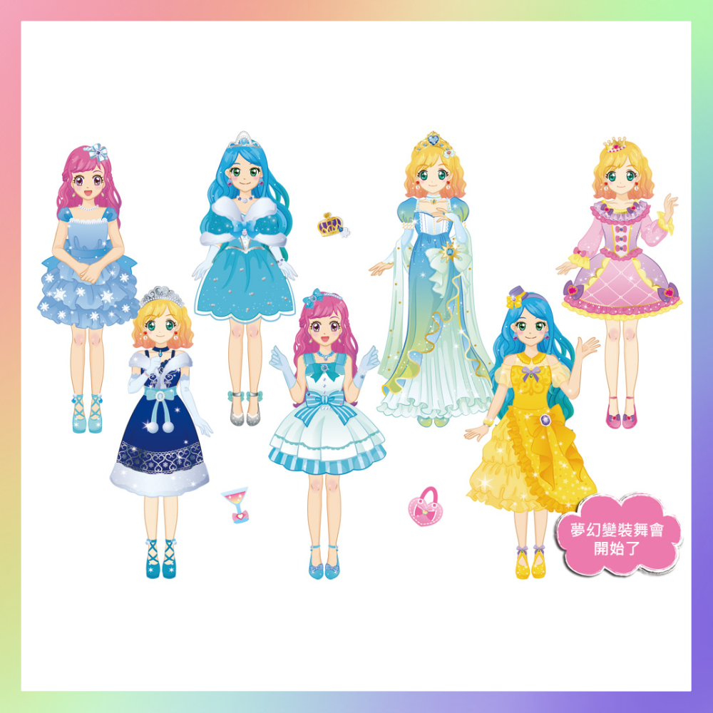公主變裝舞會磁鐵遊戲盒-細節圖4