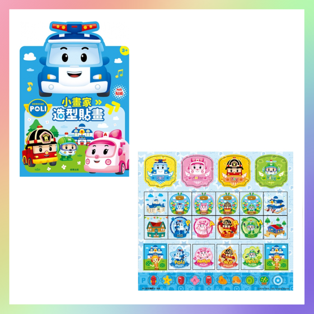 正版授權小畫家貼紙著色書-規格圖9