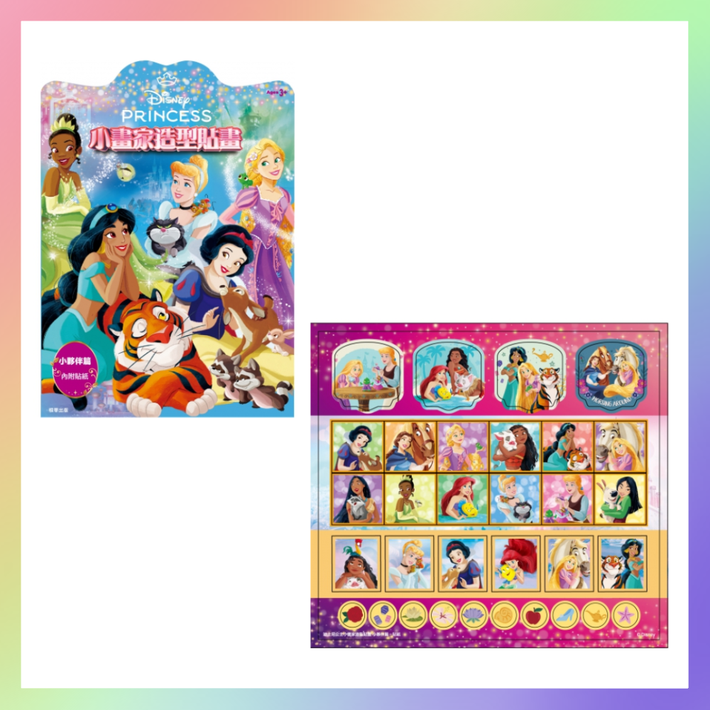 正版授權小畫家貼紙著色書-規格圖9