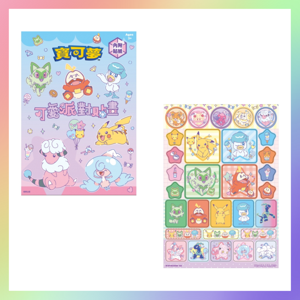 正版授權貼貼畫貼紙著色書-規格圖7