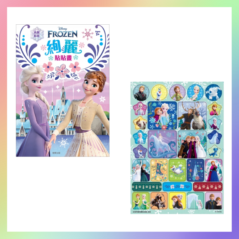 正版授權貼貼畫貼紙著色書-規格圖7