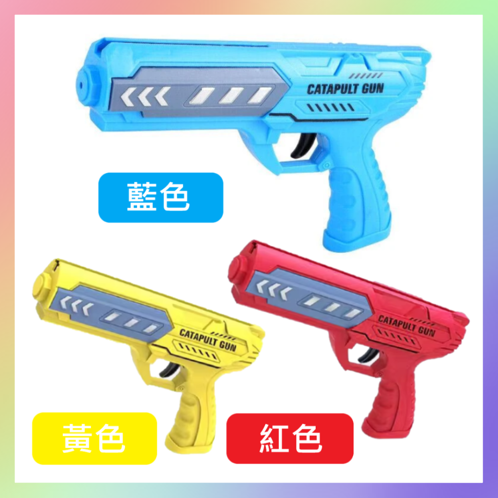 彈射風箏槍-細節圖4